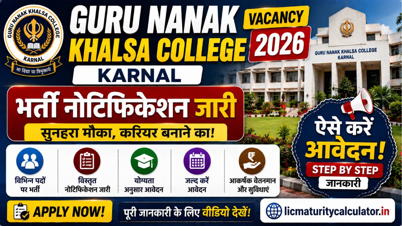 Guru Nanak Khalsa College Karnal Vacancy 2026