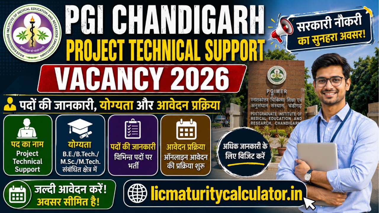 PGI Chandigarh Project Technical Support Vacancy 2026