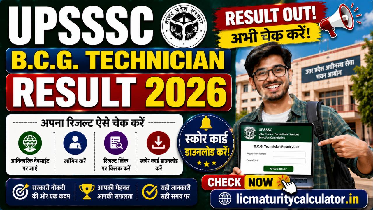 UPSSSC B.C.G. Technician Result 2026