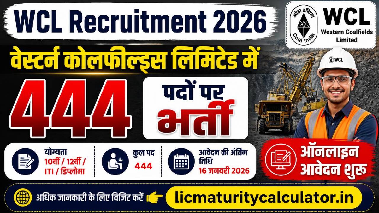 WCL Recruitment 2026